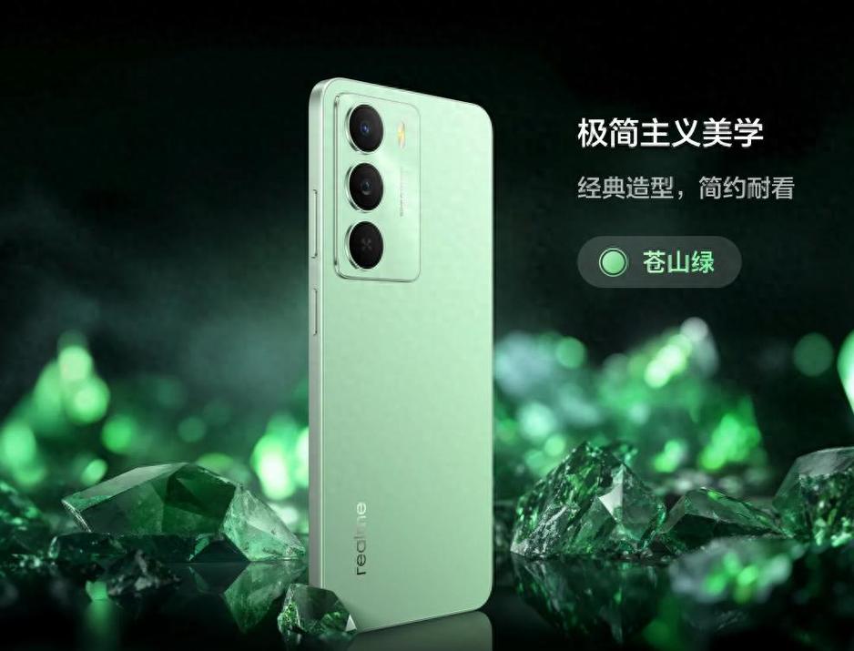 realme V70 - 长续航千元手机_资料库-3 realme V70 - 长续航千元手机_资料库-3