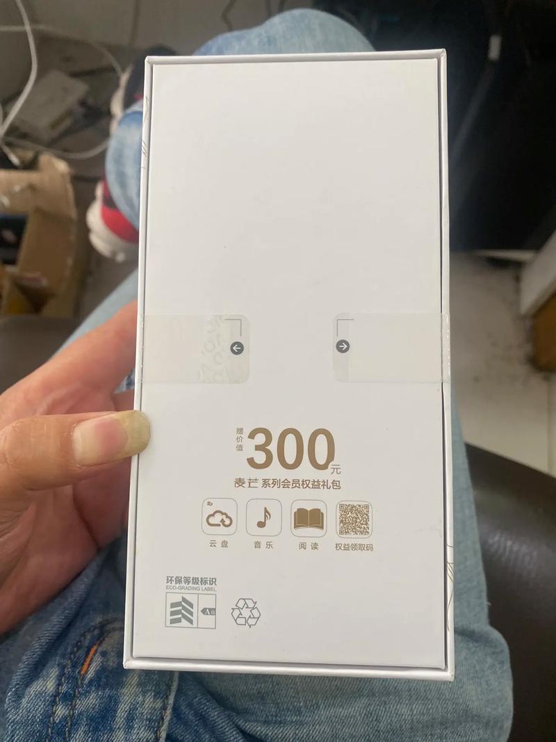 华为麦芒 A20 - 高清影像5G手机_资料手册-4