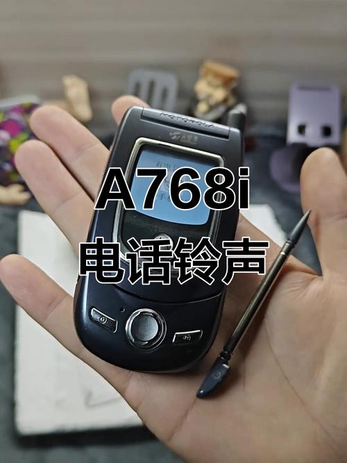 摩托罗拉 A768i - 经典翻盖商务手机_百科资料-4