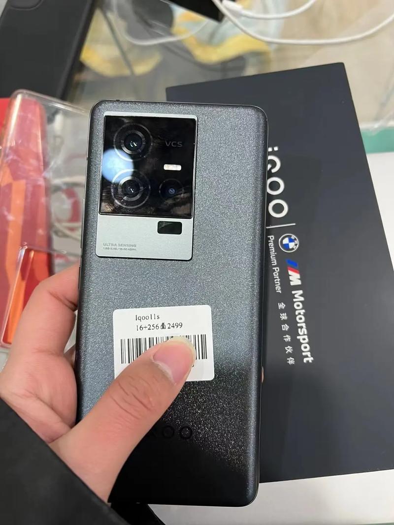 iQOO 11S - 电竞旗舰手机_百科资料-5