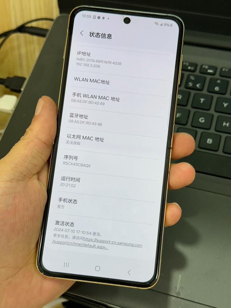三星 W24 Flip - 折叠屏智能手机_百科资料-3 三星 W24 Flip - 折叠屏智能手机_百科资料-3