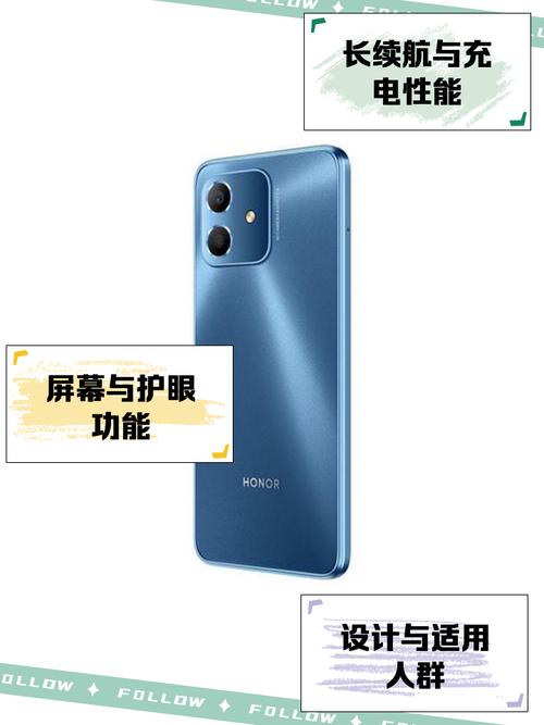 荣耀Play6C - 高刷护眼智能手机_百科资料-4