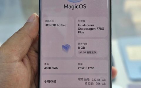荣耀60 Pro – 高刷曲面屏手机_资料集锦