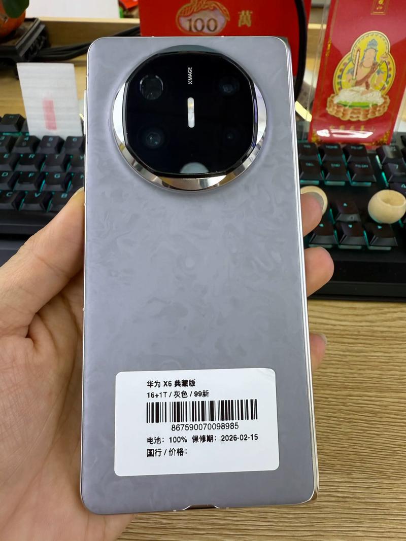 华为Mate X6 典藏版 - 折叠屏旗舰手机_资料手册-2