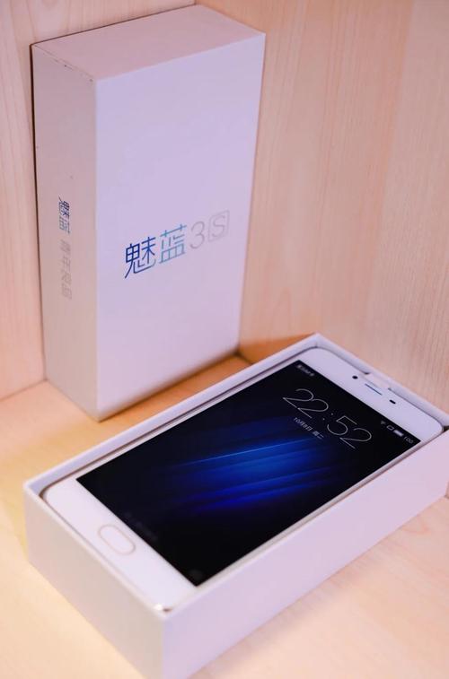 魅蓝 3s - 高性价比智能手机_资料手册-2