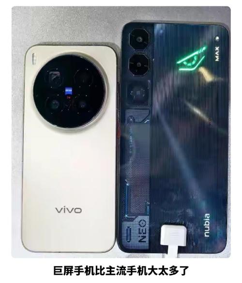 努比亚Neo 5 - 游戏性能手机_资料手册-4