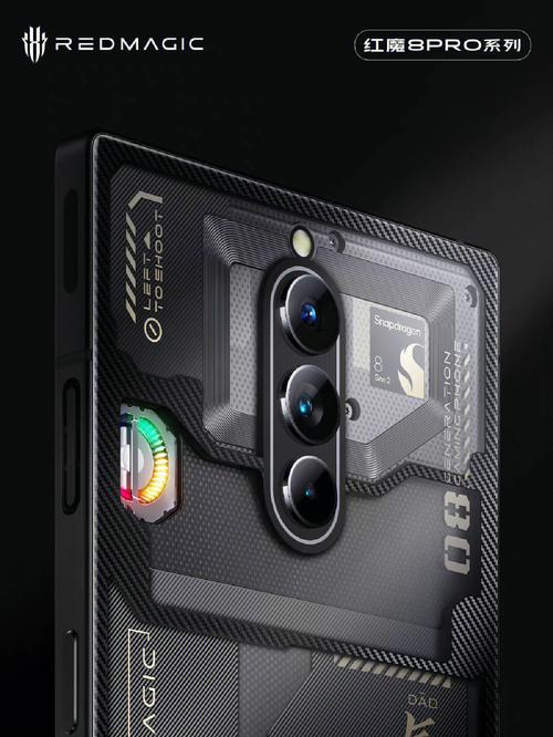 红魔8 Air - 电竞游戏旗舰手机_百科资料-4