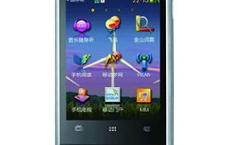 ZTE389 – 超长续航5G手机_百科资料