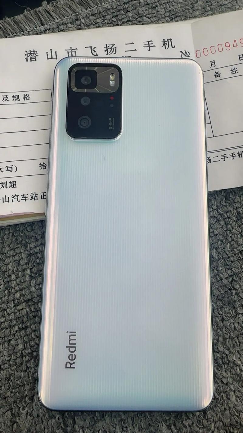 红米Note 15 Pro - 高性价比旗舰手机_资料库-4