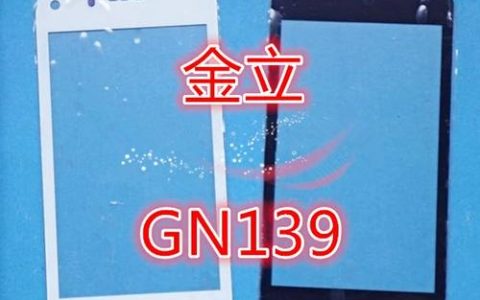 金立 GN139 – 时尚翻盖手机_百科资料