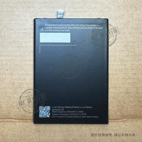 联想VIBE X3 Lite - 高清影音智能手机_资料库-3