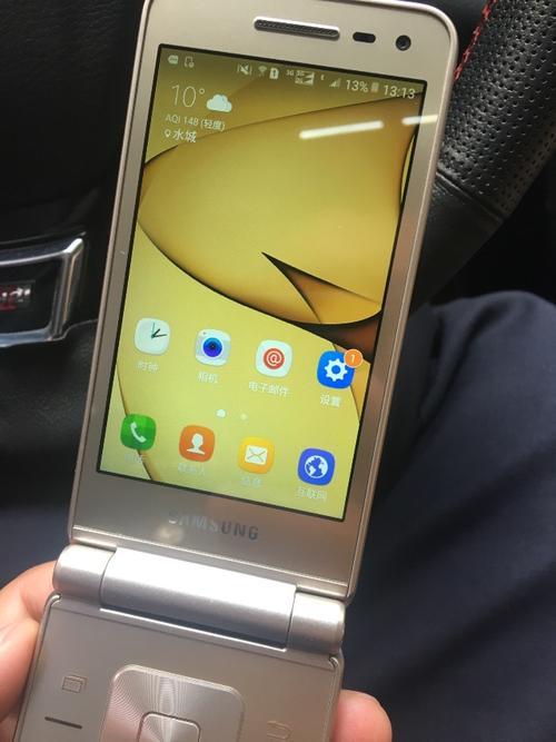 Galaxy Folder - 翻盖智能老人手机_资料手册-2 Galaxy Folder - 翻盖智能老人手机_资料手册-2