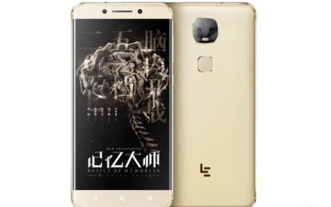 乐视超级手机 乐Pro 3 双摄 AI 版 – AI双摄旗舰手机_资料大全