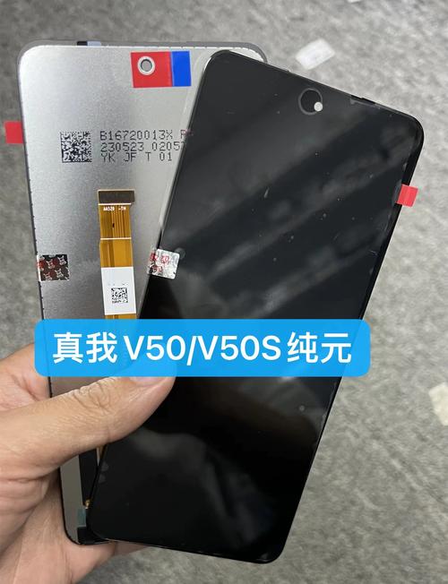realme V50s - 长续航5G智能手机_百科资料-3