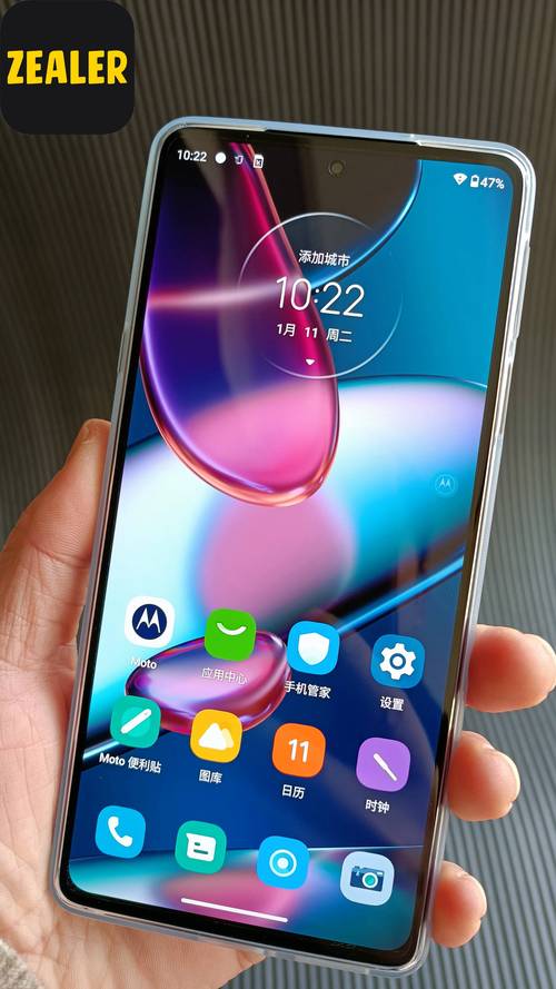 摩托罗拉 Motorola Edge 30 - 轻巧高刷手机_百科资料-4