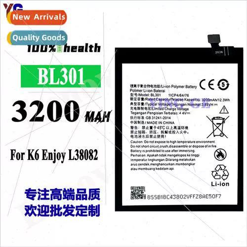 联想K6 Enjoy - 超长续航智能手机_百科资料-3