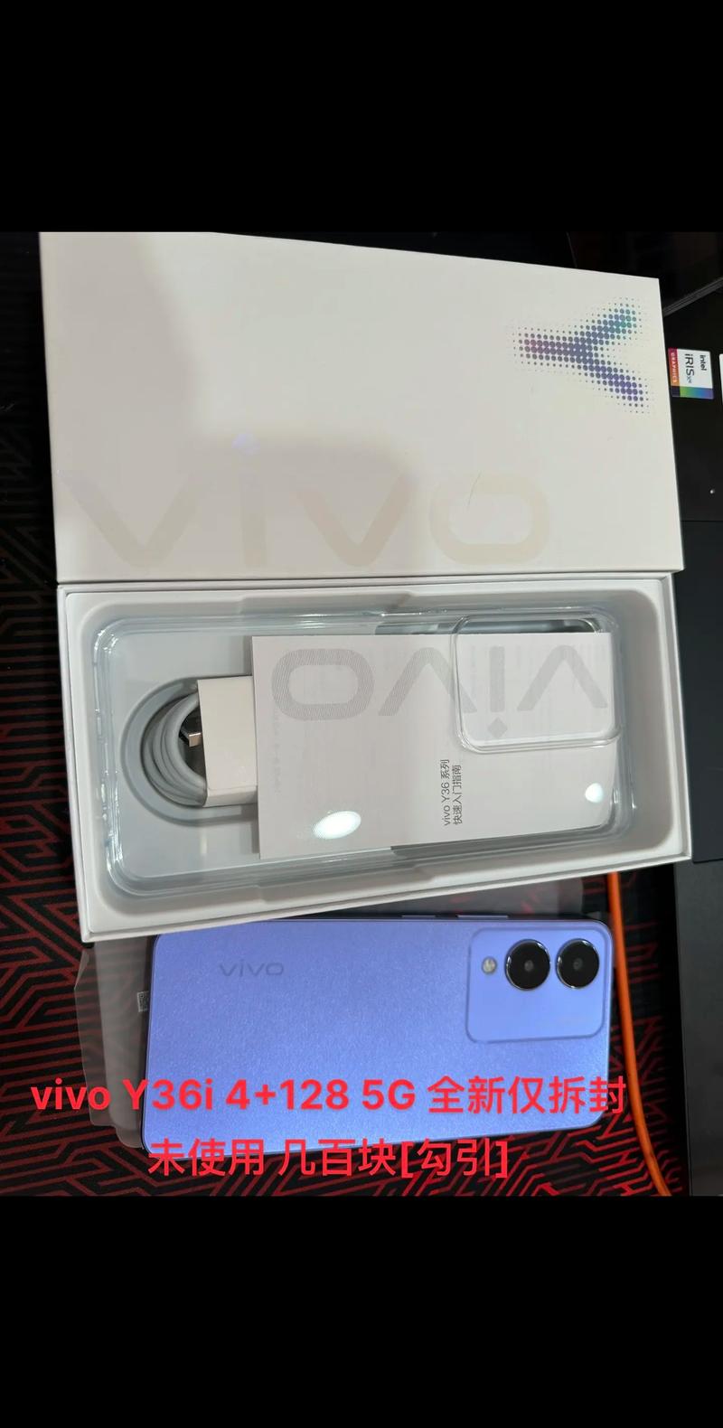 vivo Y36i - 超长续航智能手机_百科资料-3