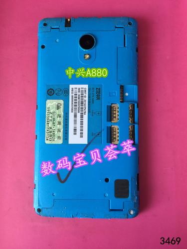 中兴Blade S6 - 高清大屏智能手机_百科资料-2