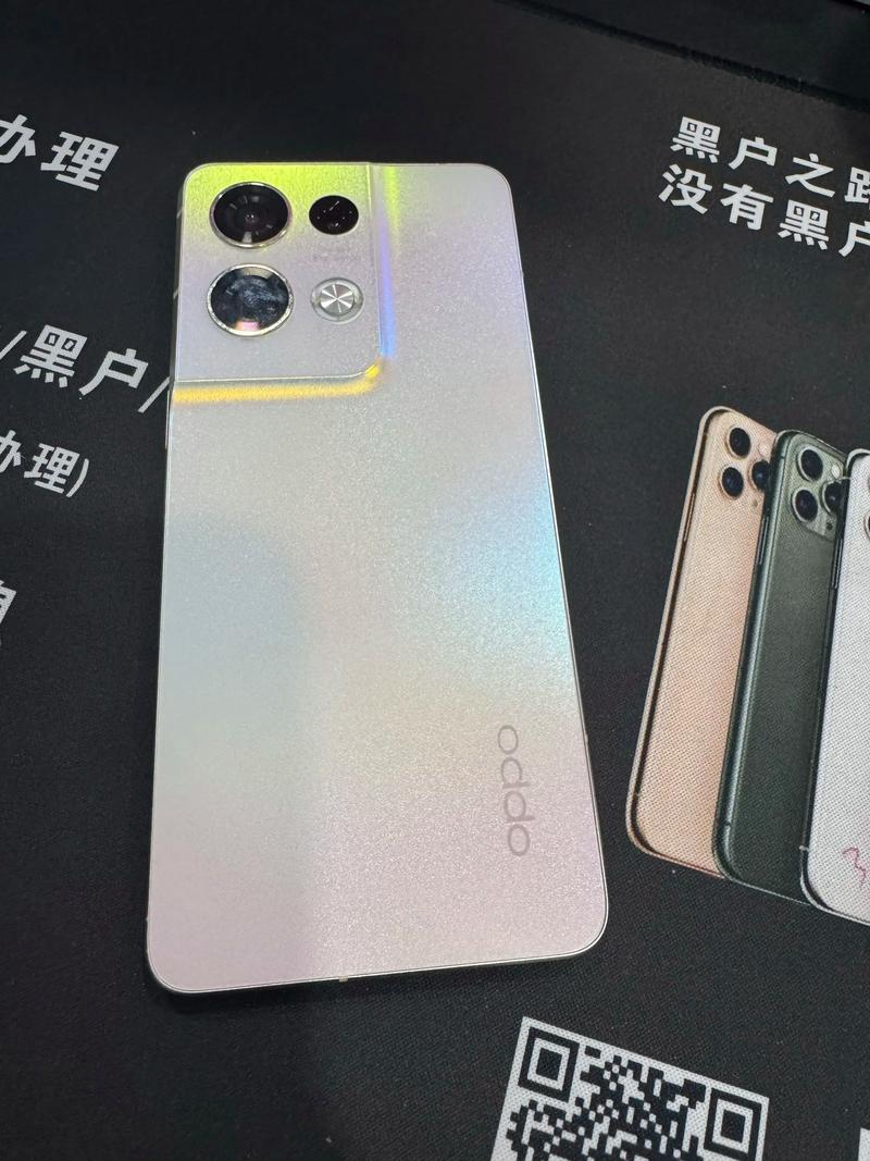 OPPO Reno8 Pro - 专业影像旗舰手机_资料大全-3