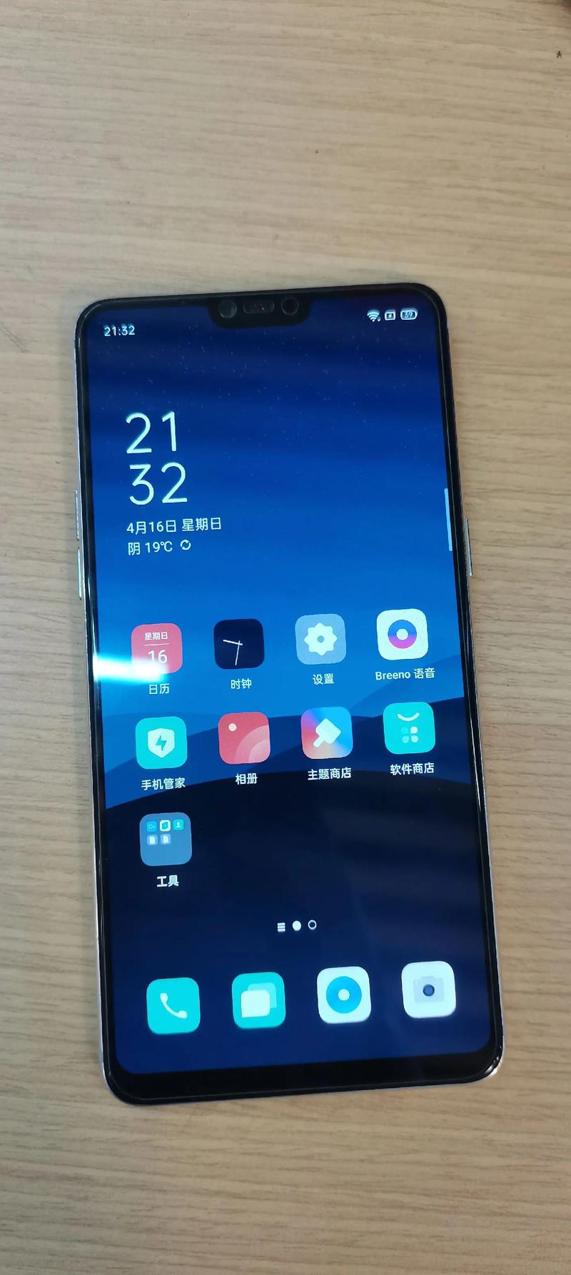 OPPO R1 - 超薄美颜手机_百科资料-5 OPPO R1 - 超薄美颜手机_百科资料-5