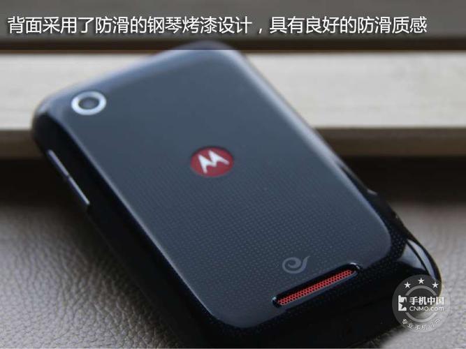 摩托罗拉 XT553 - 实用入门智能手机_百科资料-3