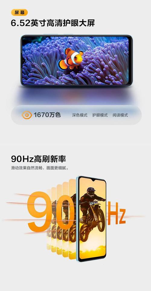 中兴远航41S - 长续航智能手机_百科资料-4