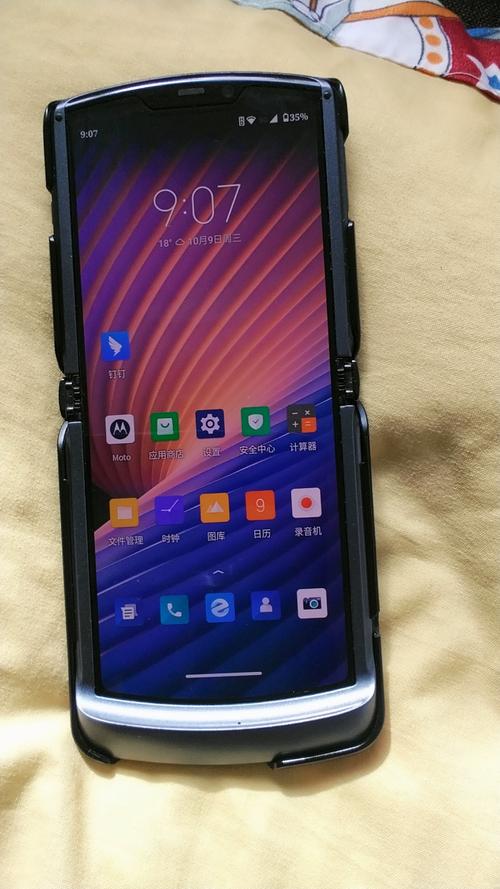 Razr 2020 5G - 折叠屏5G手机_资料手册-5