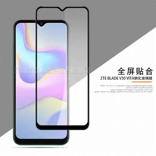 中兴Blade V30 Vita - 长续航智能手机_资料手册-2