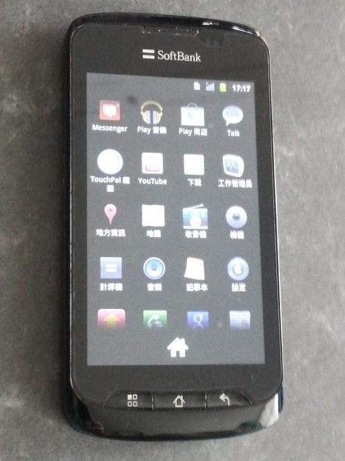 ZTE289 - 长续航智能手机_资料库-3 ZTE289 - 长续航智能手机_资料库-3