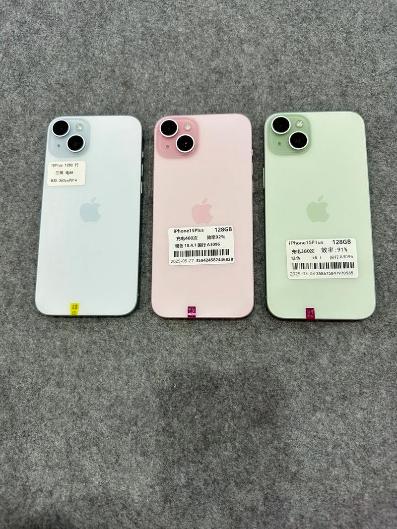 iPhone 15 Plus - 大屏旗舰智能手机_资料库-4