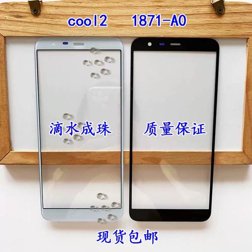 酷派COOL 2 - 高性价比智能手机_资料库-3