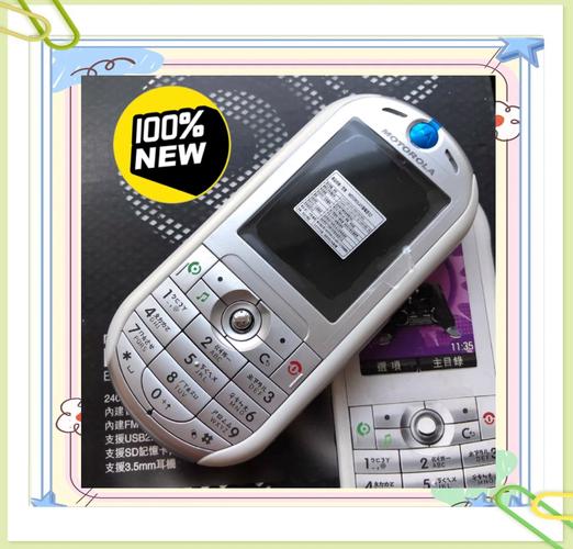 摩托罗拉 Moto E (2nd Gen) - 入门级智能手机_资料手册-4 摩托罗拉 Moto E (2nd Gen) - 入门级智能手机_资料手册-4