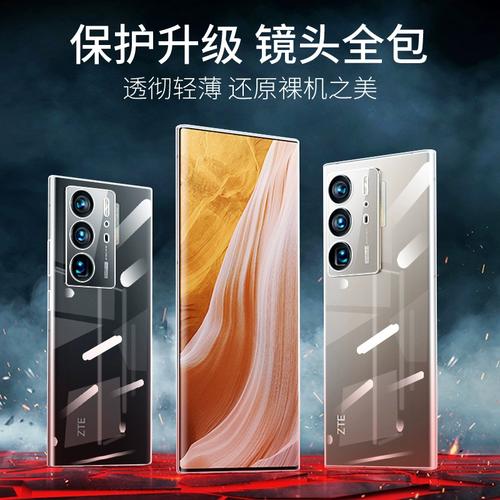 中兴Axon 40 - 全面屏旗舰手机_资料手册-2