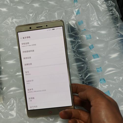 nubia Z11 Max - 大屏长续航智能手机_资料库-4