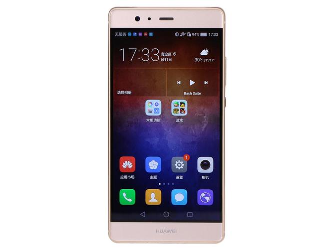 华为 P9 Plus – 双摄徕卡手机_百科资料