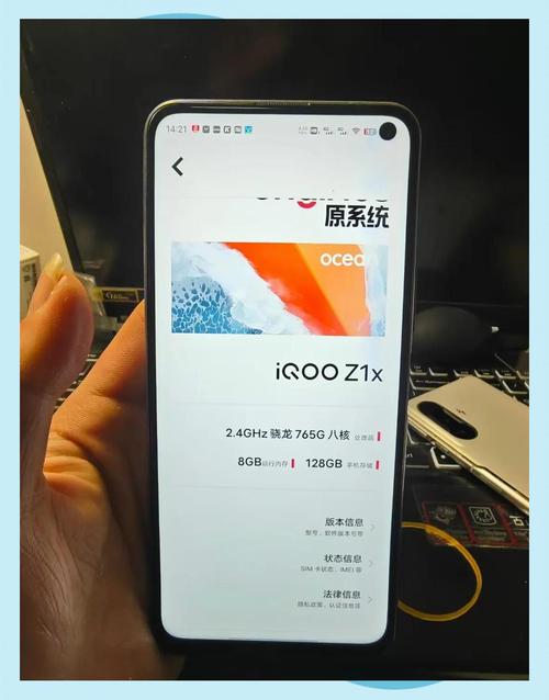 iQOO Z1x - 高刷长续航智能手机_资料手册-5