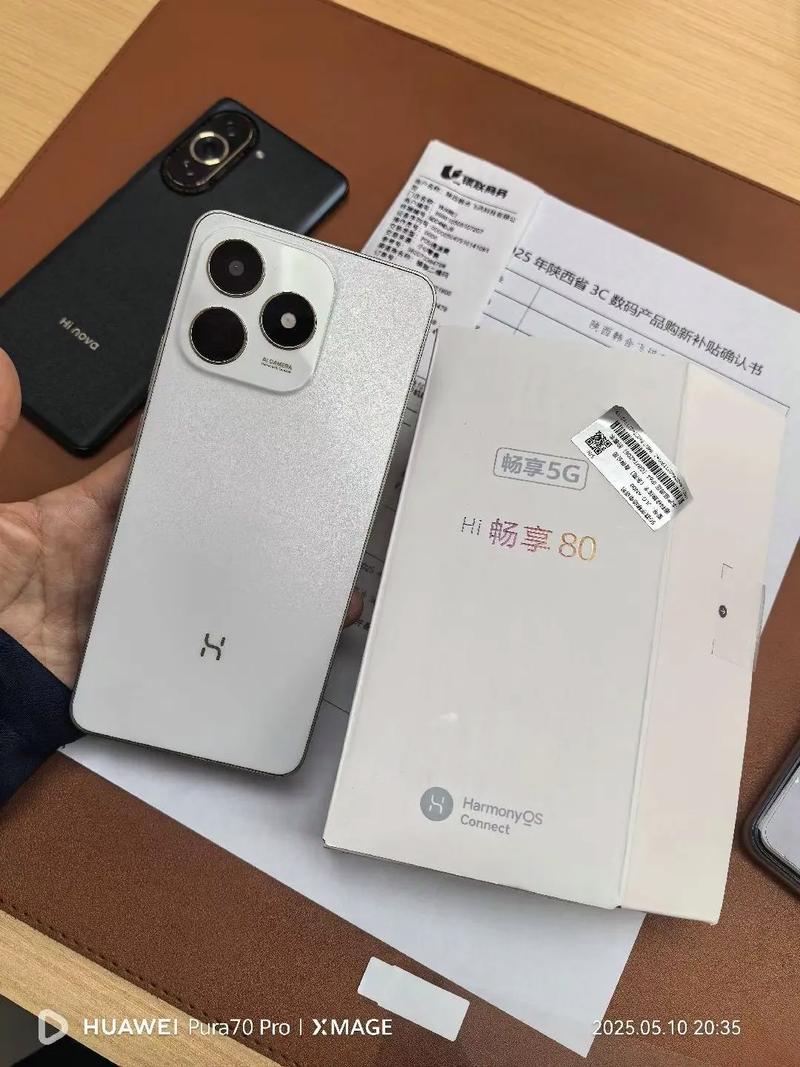 华为 智选 Hi 畅享 80 - 长续航5G手机_百科资料-2 华为 智选 Hi 畅享 80 - 长续航5G手机_百科资料-2
