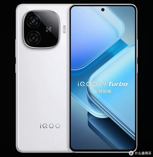 iQOO Z9s - 长续航性能手机_资料手册-4