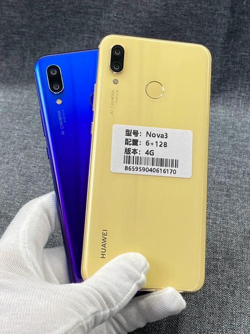 华为 nova 3 - 四摄高清智能手机_百科资料-2