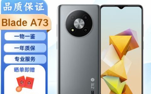 中兴Blade C2 – 高清大屏智能手机_资料手册