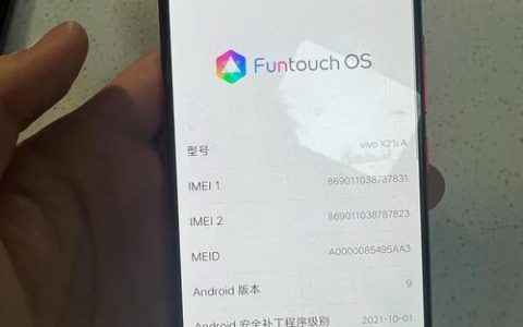 vivo X21i – 全面屏拍照手机_百科资料