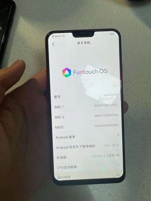 vivo X21i – 全面屏拍照手机_百科资料