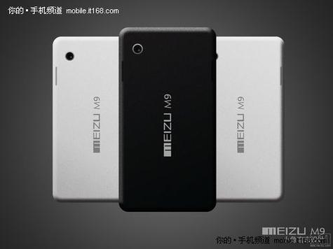 魅族 M9 - 经典智能触屏手机_资料手册-3