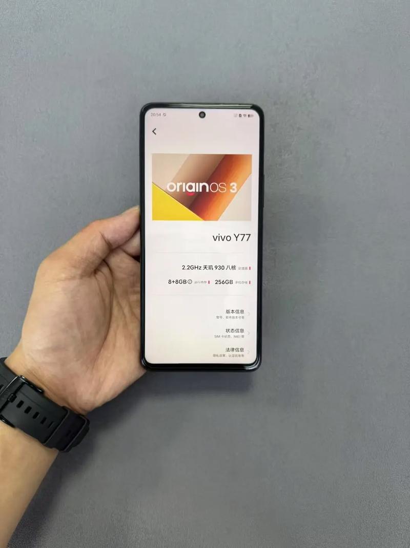 vivo Y77 - 超高刷游戏手机_百科资料-3
