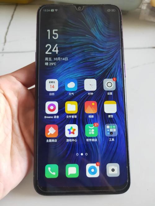 OPPO A7X - 水滴屏全面屏手机_资料库-5