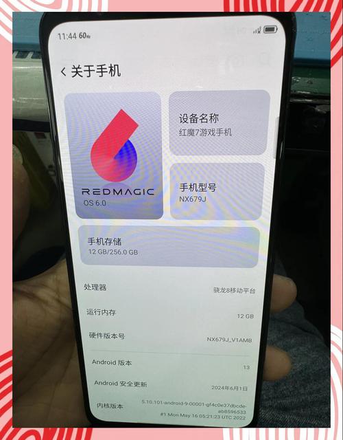 红魔7 - 游戏性能旗舰手机_百科资料-4
