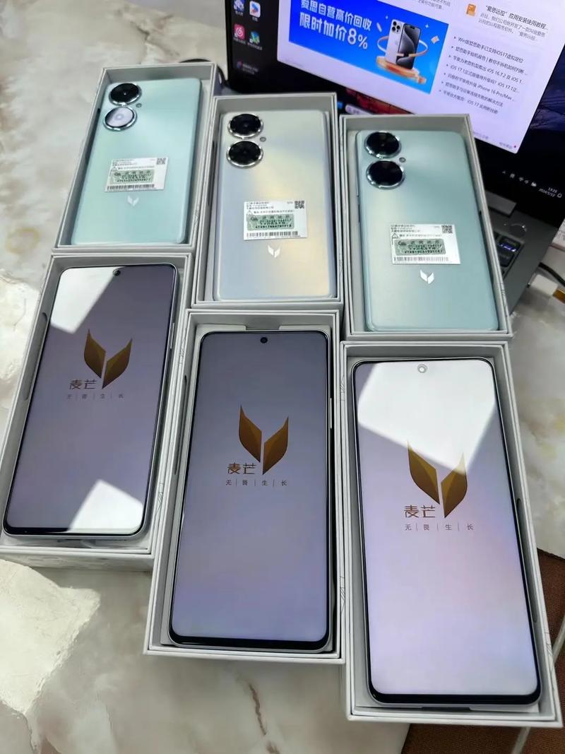 华为麦芒20 - 长续航5G手机_资料手册-5