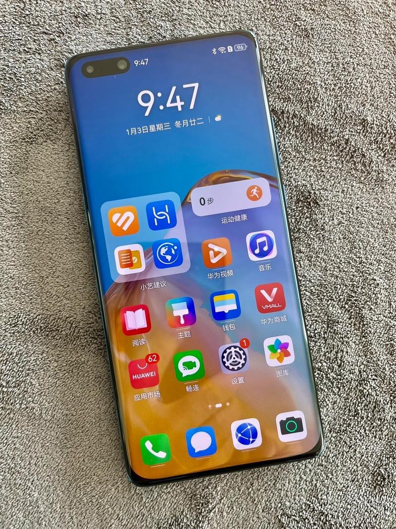华为 P40 Pro - 超感光影像旗舰手机_百科资料-5