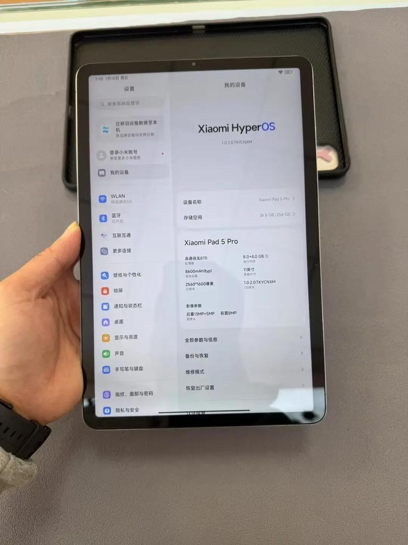 小米平板5 Pro - 高性能影音平板_百科资料-4