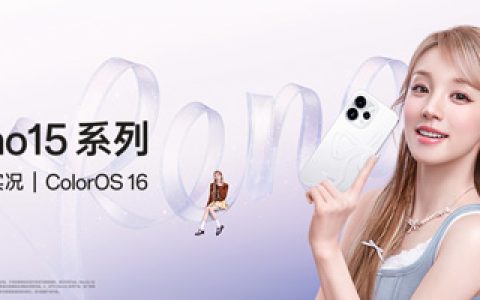 OPPO Reno13 – 潮流影像手机_百科资料